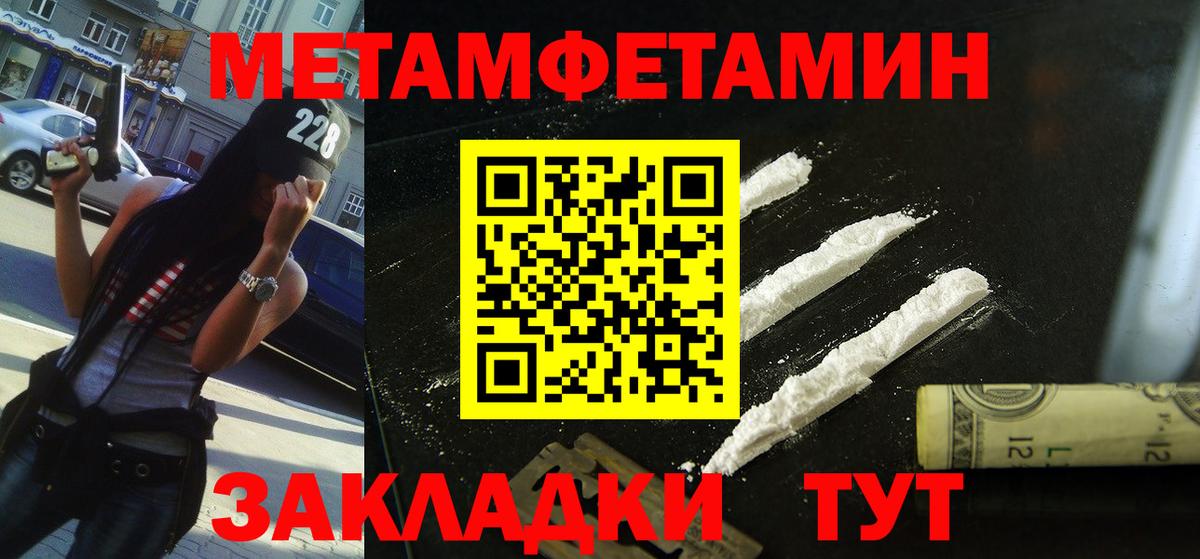 Волхов  Amphetamine 97%  АМФ  Вход с VPN 