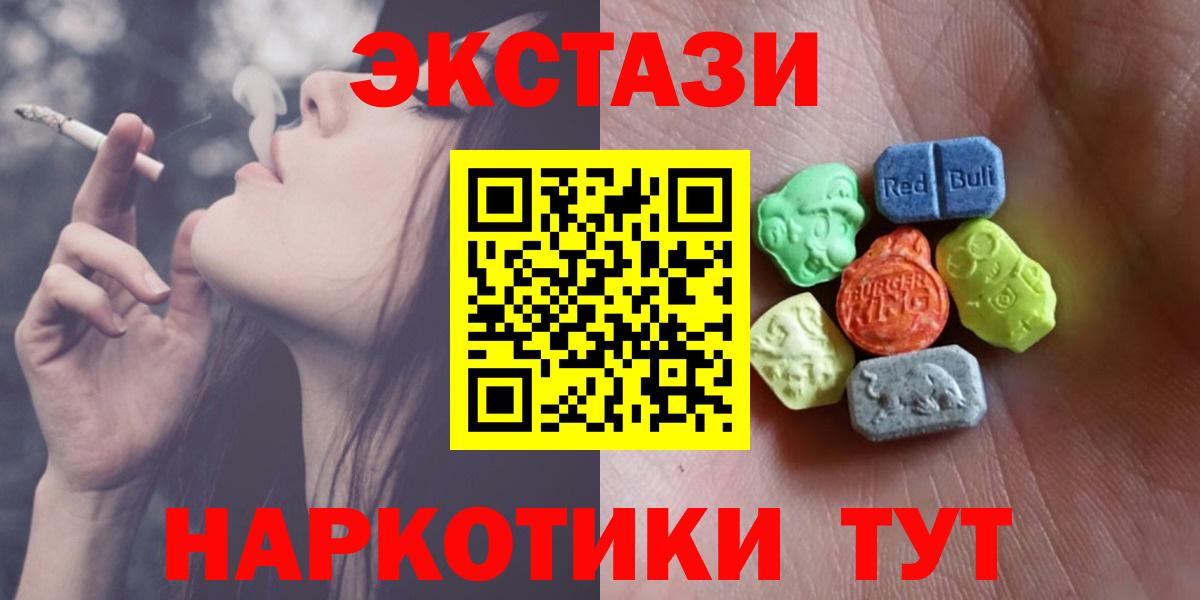 Волхов  Ecstasy mix  Вход с VPN 