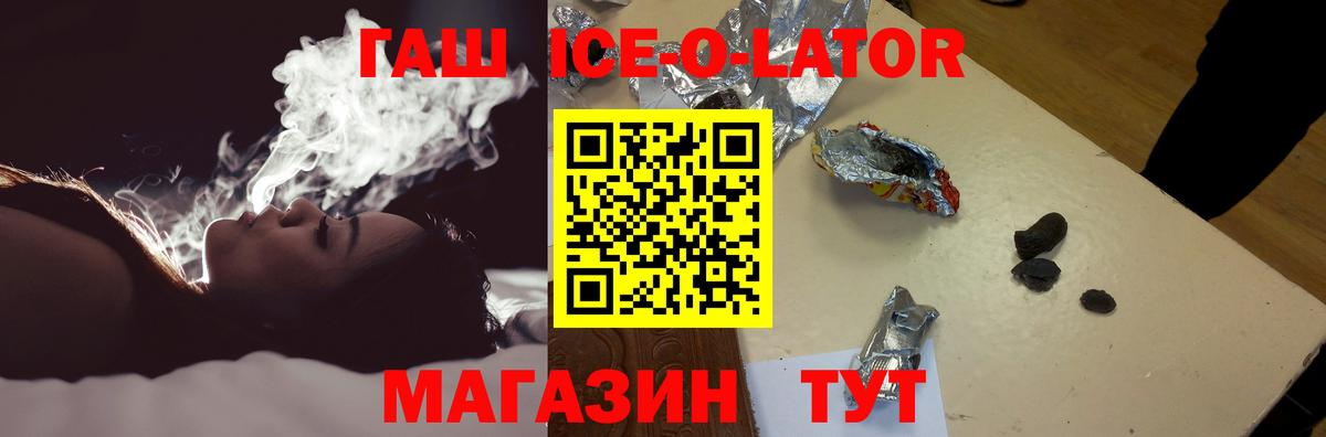 ГАШИШ VHQ Волхов