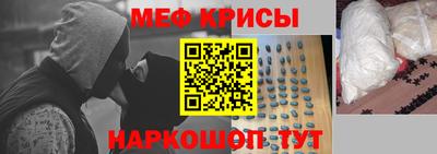 соль ск Бугуруслан