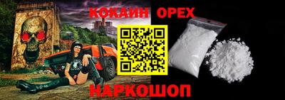 альфа пвп VHQ Бузулук