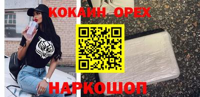 соль ск Бугуруслан