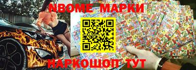 соль ск Бугуруслан
