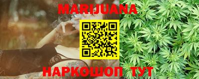 соль ск Бугуруслан