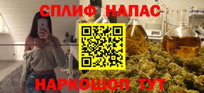 альфа пвп VHQ Бузулук