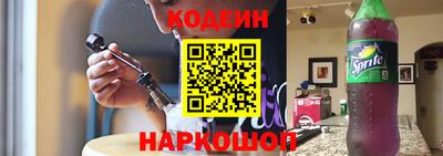 сатива Будённовск