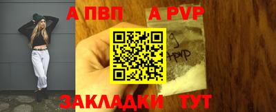 альфа пвп VHQ Бузулук