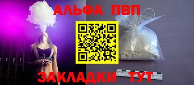 сатива Будённовск