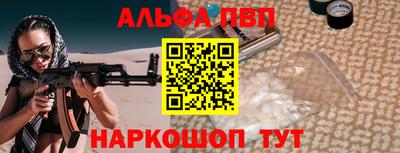сатива Будённовск