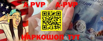 альфа пвп VHQ Бузулук