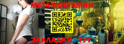сатива Будённовск