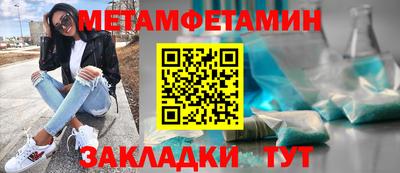 сатива Будённовск