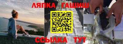 соль ск Бугуруслан