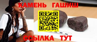 соль ск Бугуруслан