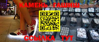 соль ск Бугуруслан