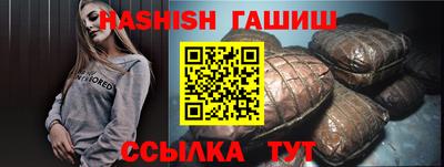 альфа пвп VHQ Бузулук