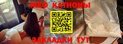 соль ск Бугуруслан