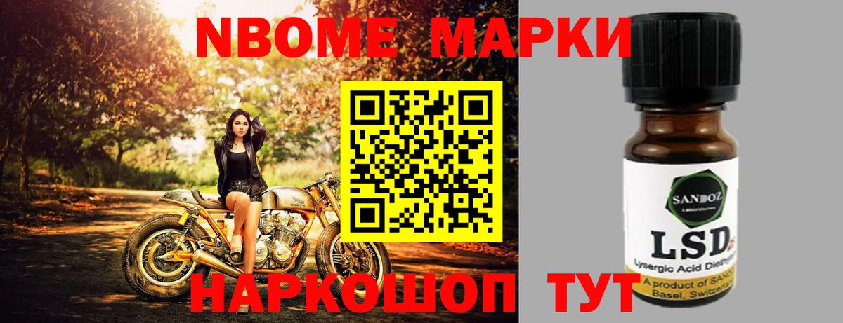 Лсд 25 экстази кислота Волхов