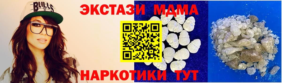 ТГК Волхов