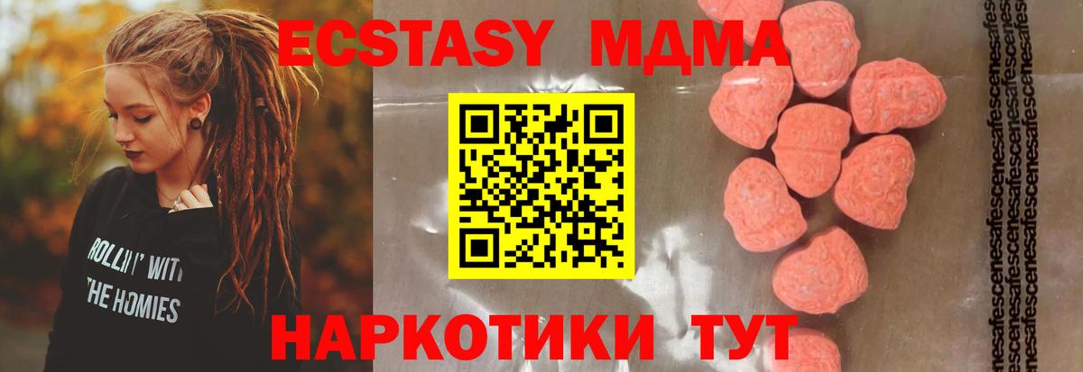 MDMA VHQ Волхов