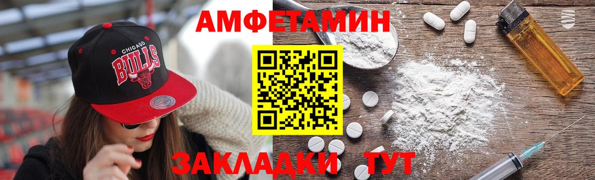 Волхов  МЕТАМФЕТАМИН витя  МЕТАМФЕТАМИН витя  Вход с VPN 